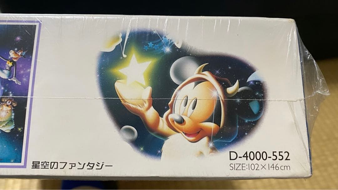 ジグゾーパズル