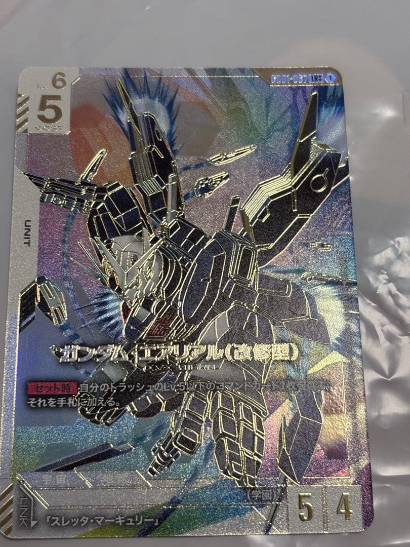 ガンダムエアリアル（改修型）　 LR++　ガンダムカードゲーム　スーパーパラレル