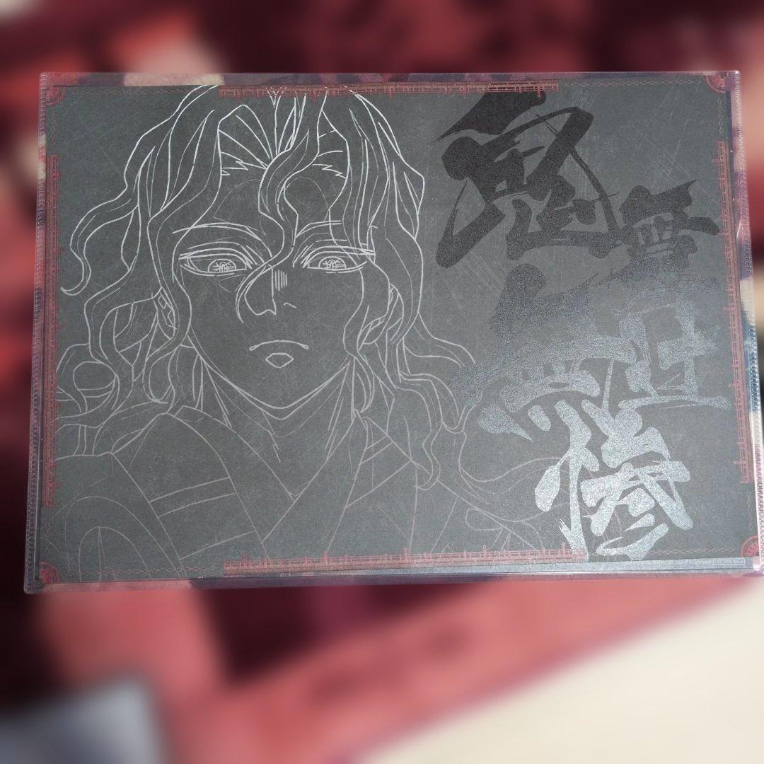 鬼滅の刃 ダイニング ランチョンマット 鬼舞辻無惨