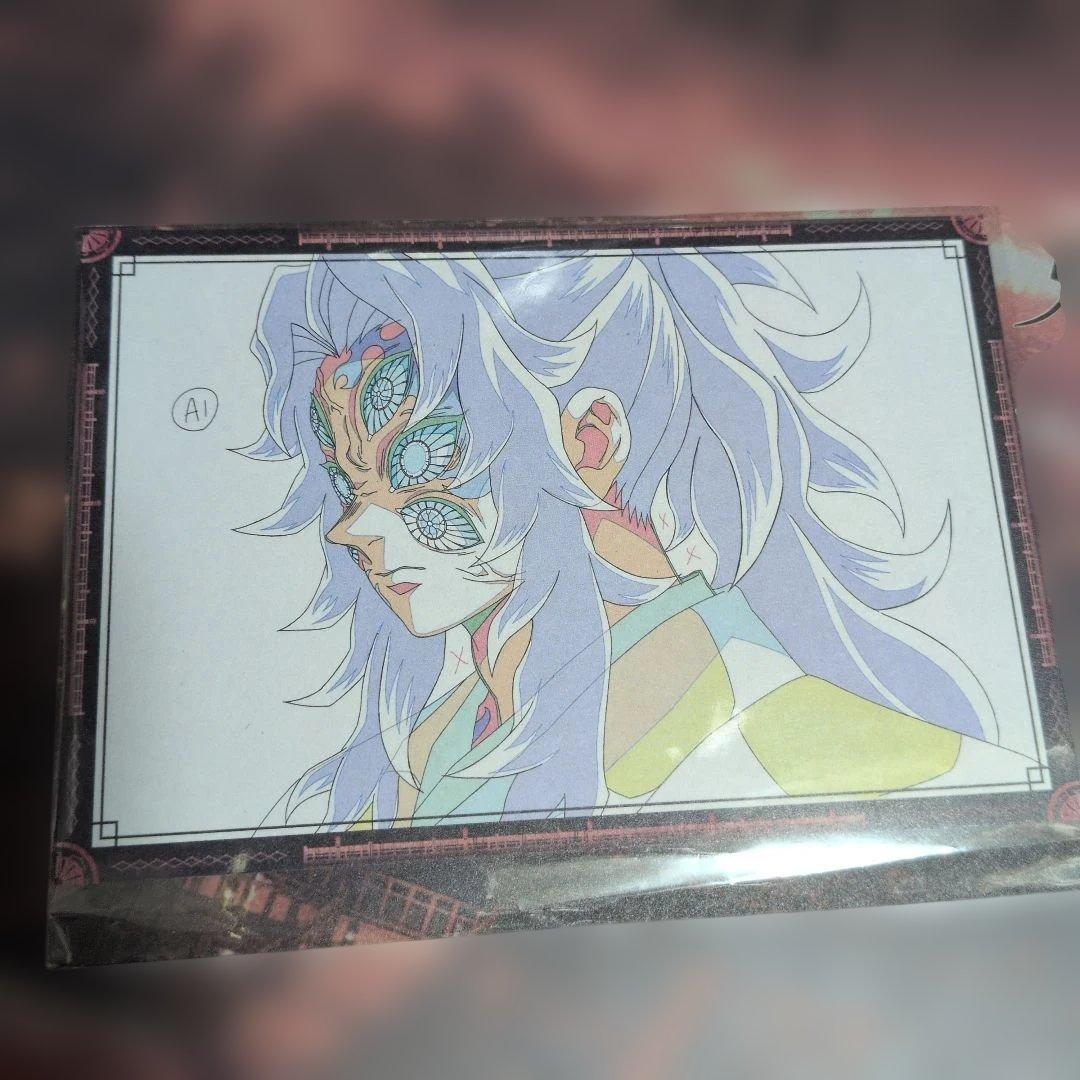 鬼滅の刃 ダイニング ランチョンマット 鬼舞辻無惨