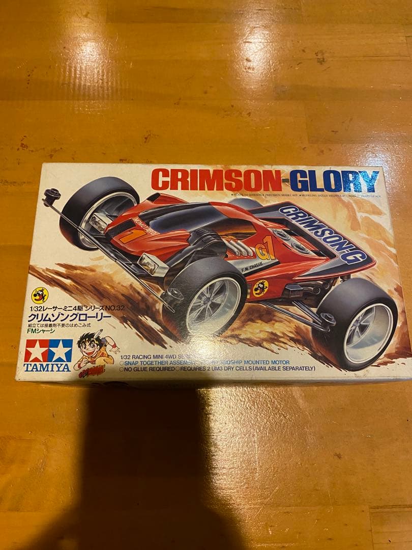 ミニ四駆　クリムゾングローリー