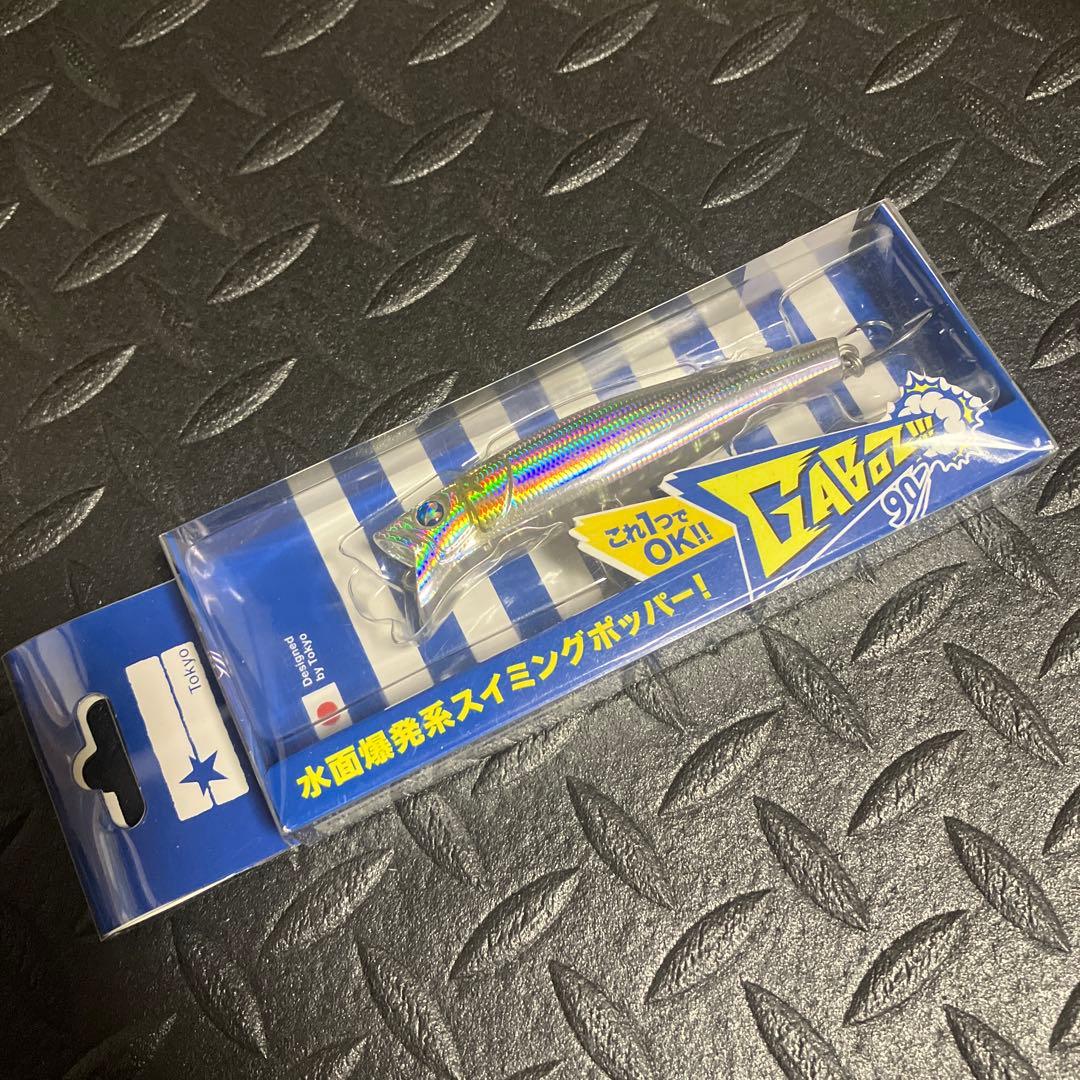 ブルーブルー 9点セット 【応募券20点付き】