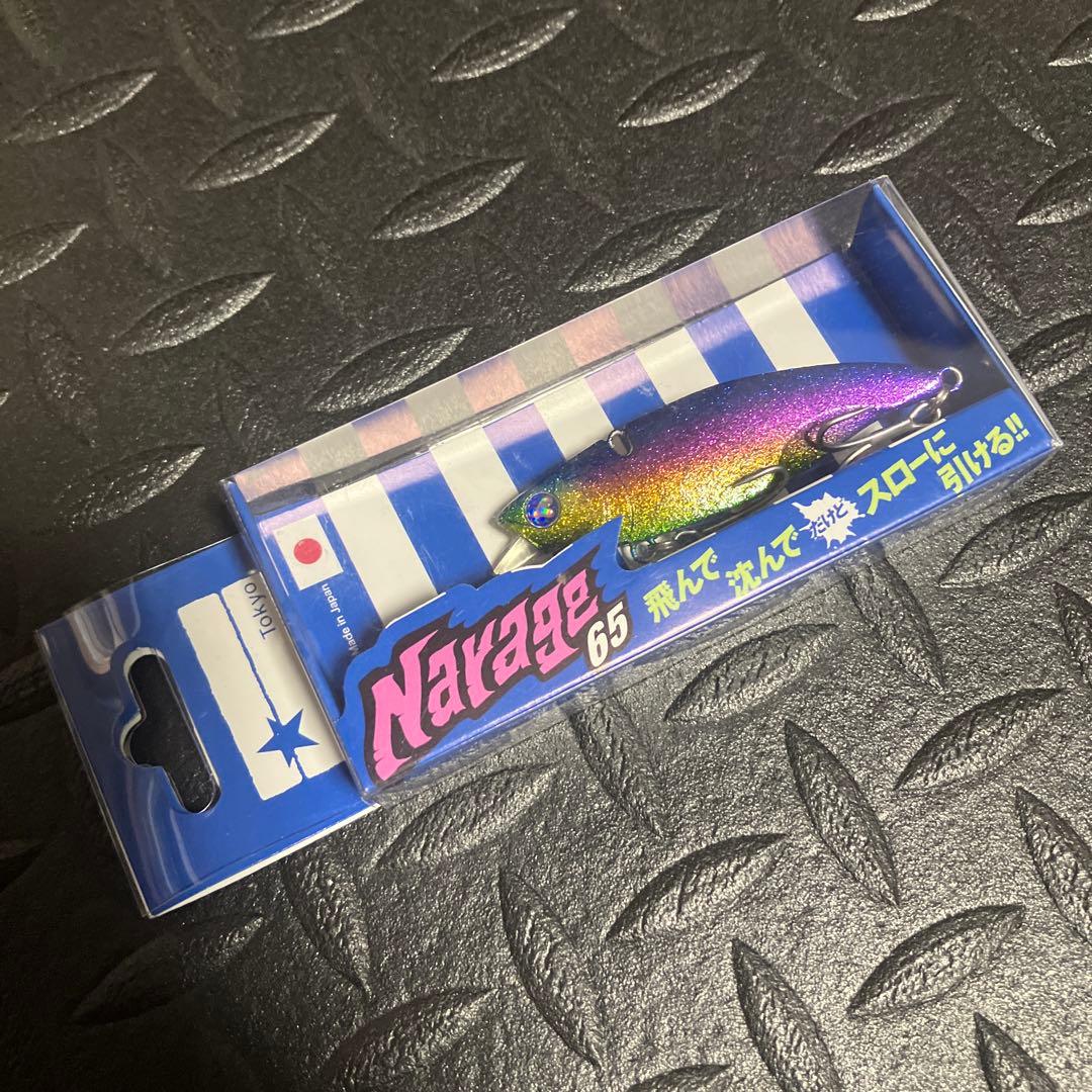 ブルーブルー 9点セット 【応募券20点付き】