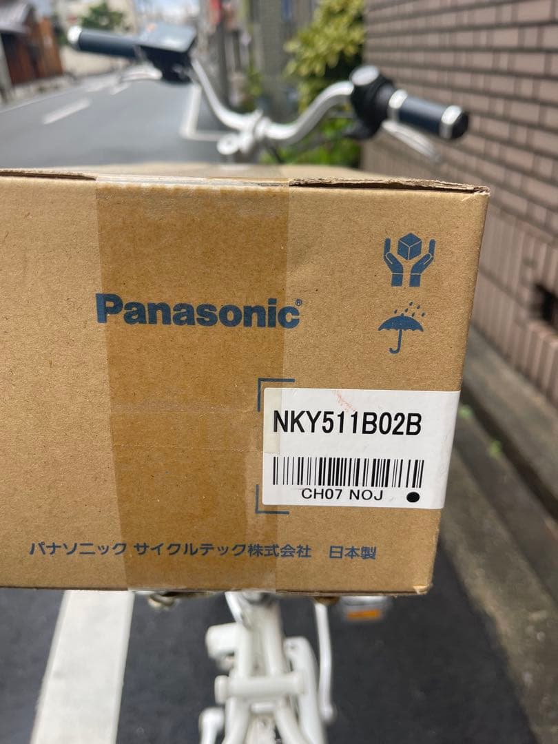 【新品13.2ahバッテリー】LOUIS GARNLAU電動アシスト自転車です