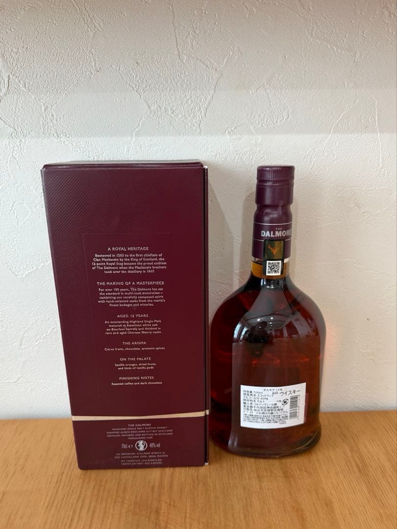ダルモア12年THE DALMORE ハイランドシングルモルト 700ml