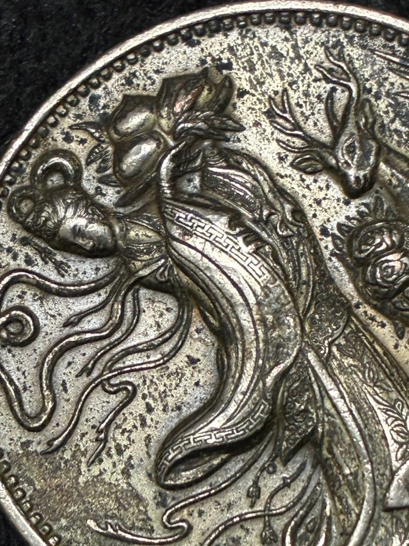 中国古銭 銀色 芸術的でハイマウント状態 ★極美品＆美トーン
