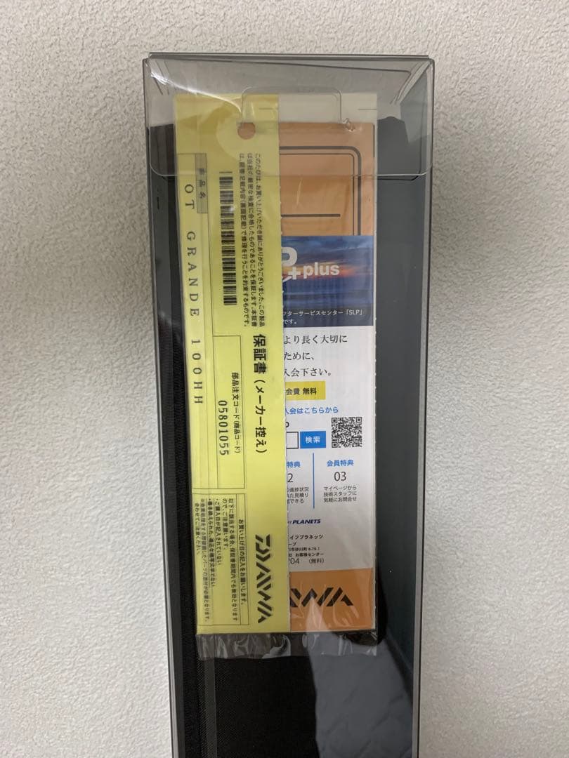 新品　ダイワ　オーバーゼア　グランデGRANDE　ショアジギングロッド100HH