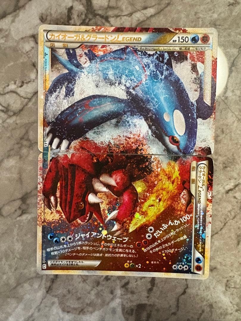 カイオーガ＆グラードンＬＥＧＥＮＤ ☆ L3 頂上大激突 値下げ可能