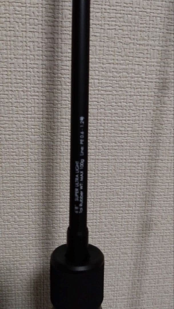 ジャッカル　GSW-C68SUL