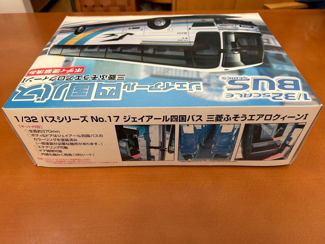1/32 ジェイアール四国バス プラモデルボディ塗装済　+バスガールおまけ