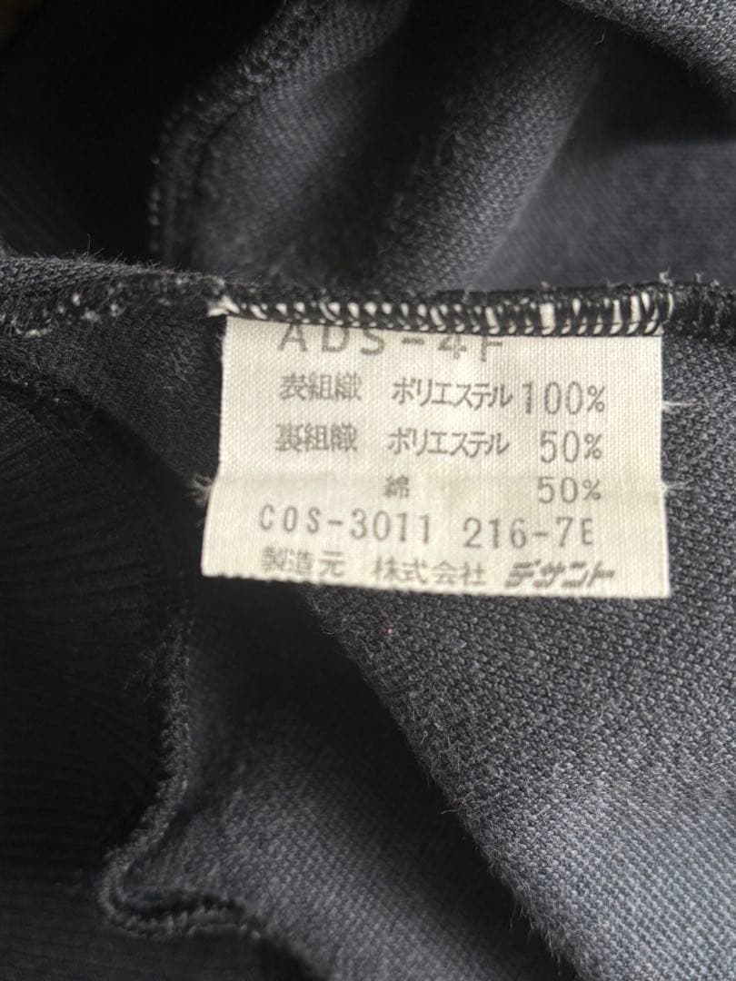 【希少】adidas ヴィンテージ　ジャージ