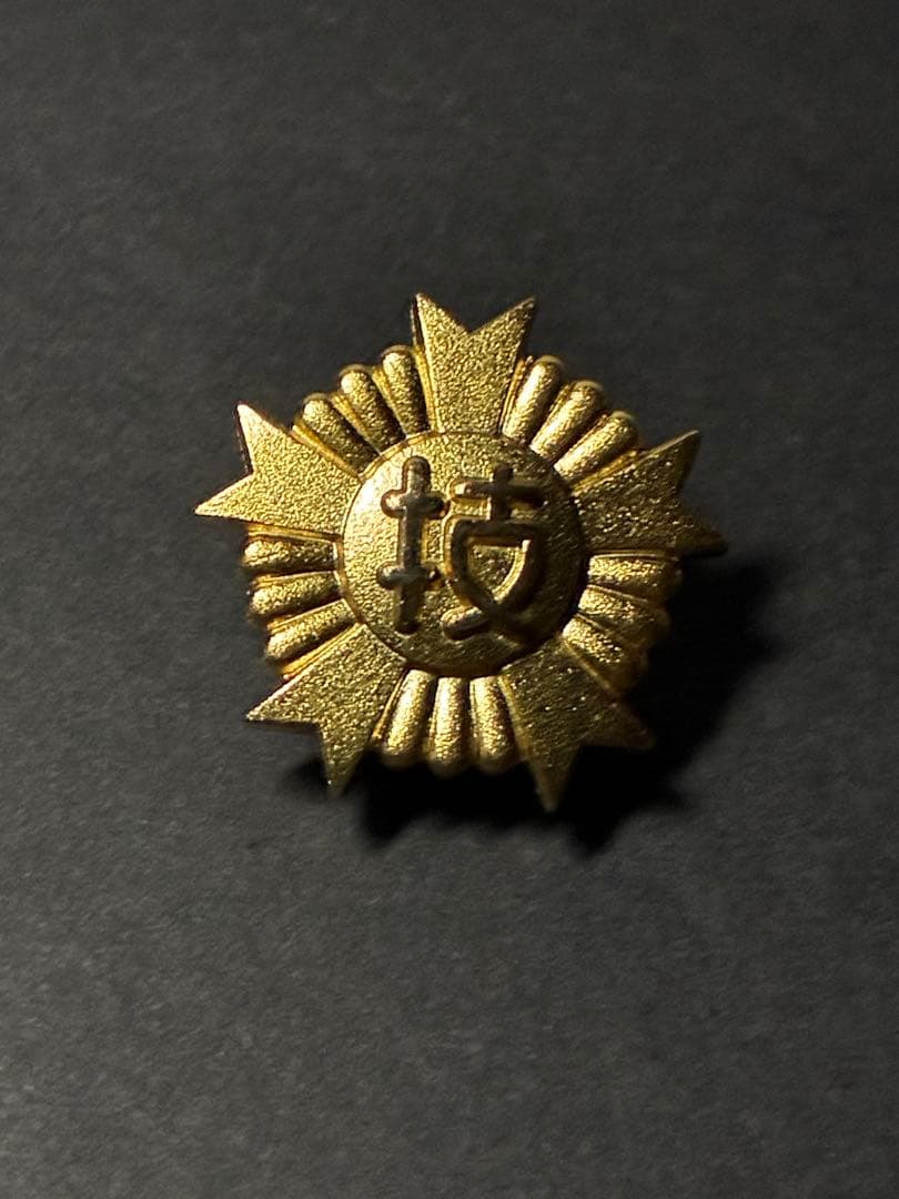 一級・二級 技能士章 労働省 共箱付 2点セット｜国家資格 記章 勲章