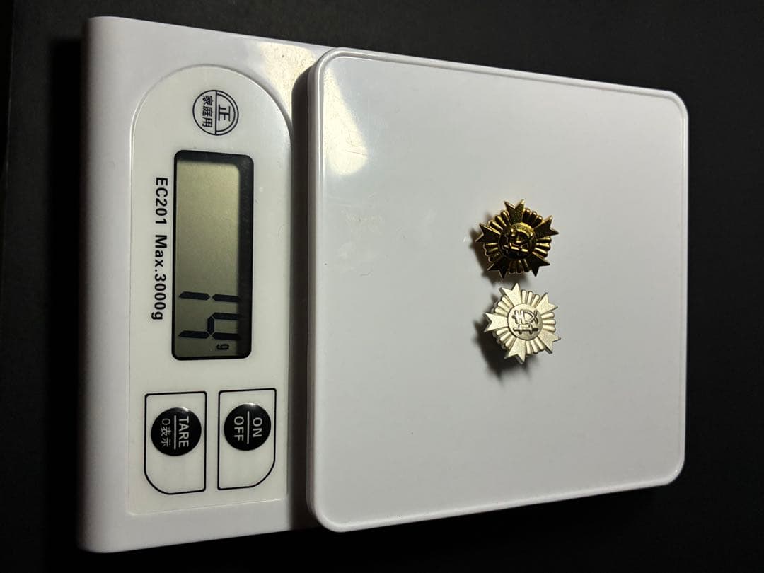 一級・二級 技能士章 労働省 共箱付 2点セット｜国家資格 記章 勲章