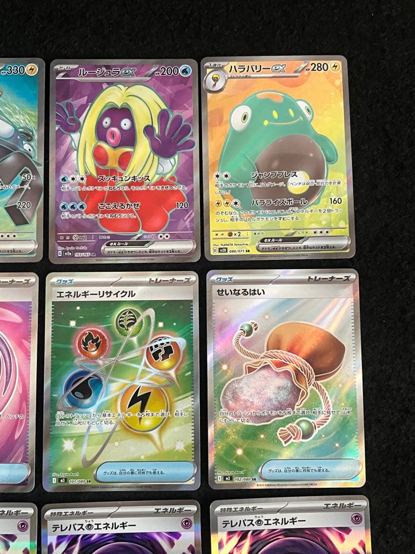 ポケモンカードゲーム 45枚 まとめ売り ピッピAR NのレシラムAR 等