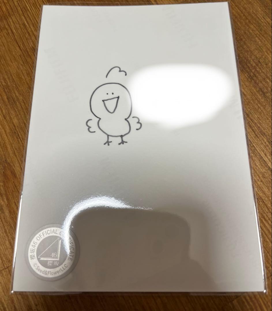 中川智尋　櫻坂46 四期生　お披露目制服生写真　直筆サイン入り