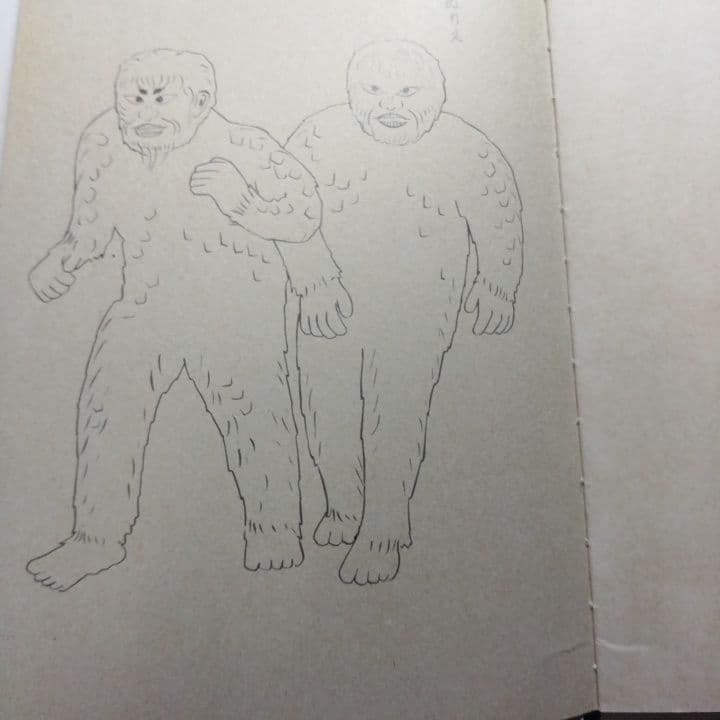 ◎昭和レトロ&激レア◎ サンタ対ガイラのベルノート