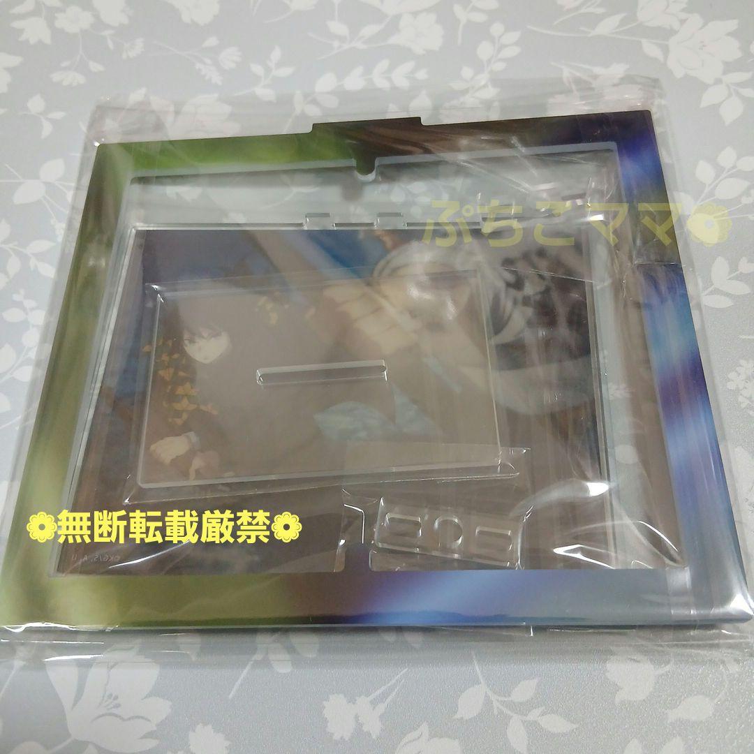 鬼滅の刃 冨岡義勇 不死川実弥 義勇と実弥の稽古ランダム回転アクリルスタンド ➂