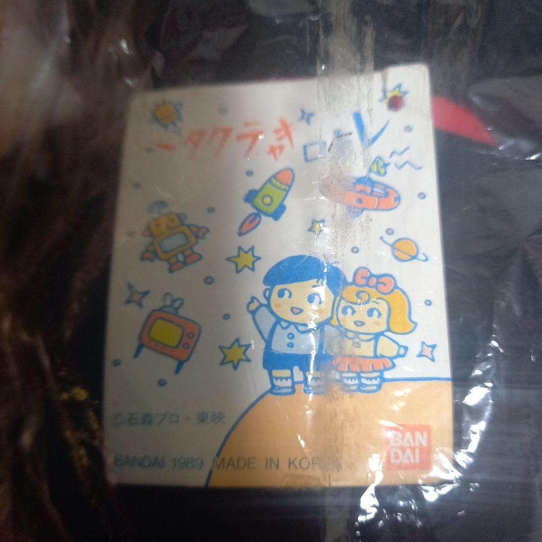 激レア!入手困難!バンダイ 仮面ライダー ぬいぐるみ 1989年製