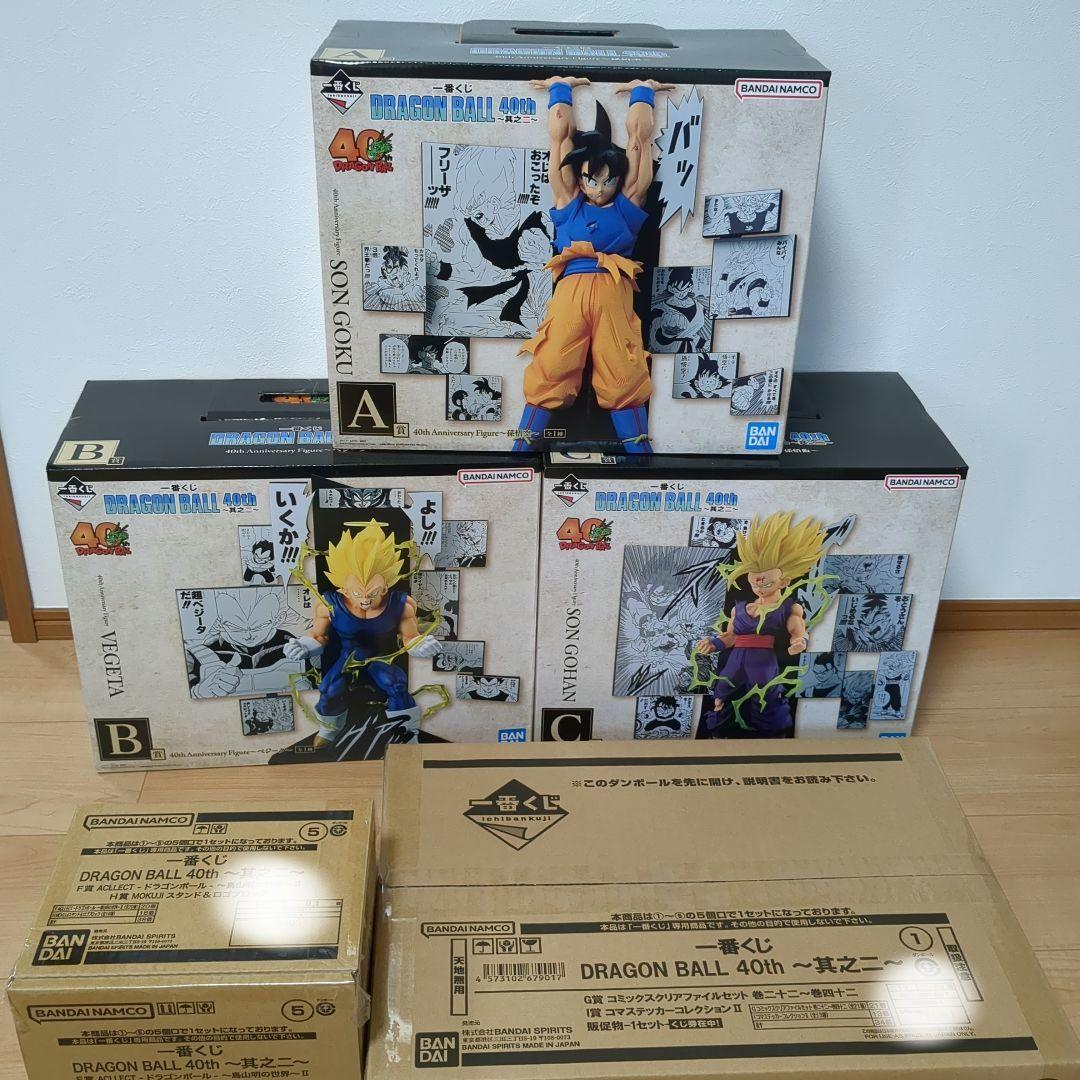 一番くじ ドラゴンボール 40周年 DRAGONBALL 40th 其之二