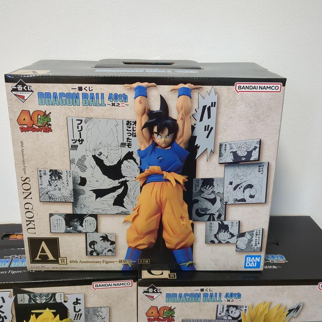 一番くじ ドラゴンボール 40周年 DRAGONBALL 40th 其之二