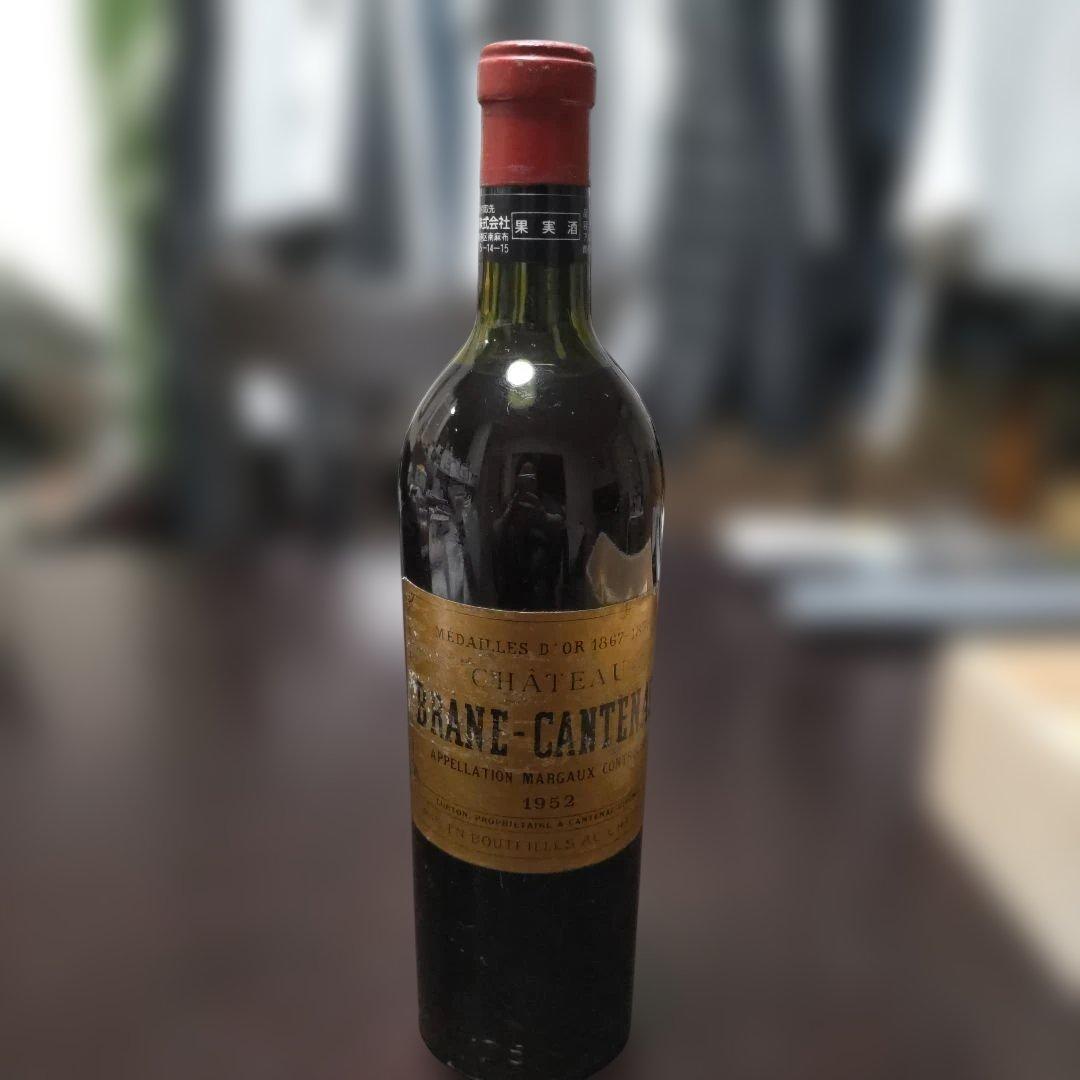 Château Brane-Cantenac 1952