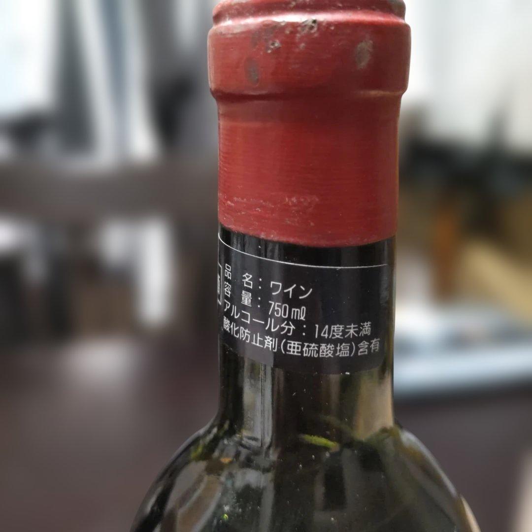 Château Brane-Cantenac 1952