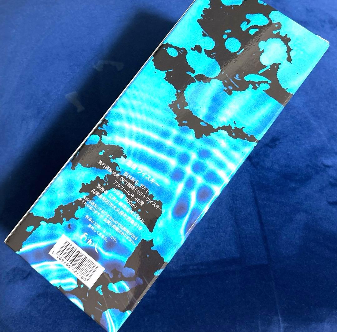 B'z 松本孝弘 ウイスキーSINGLE MALT WHISKY「AION」藍音