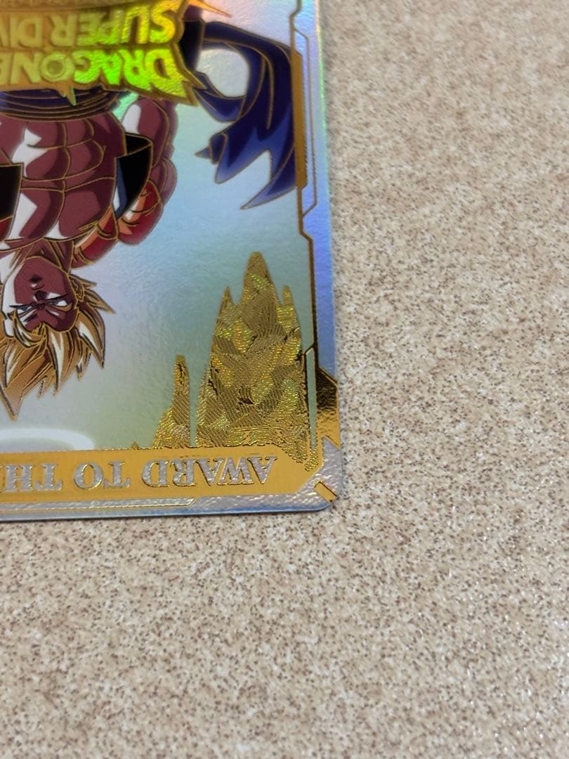 最終値引き　ドラゴンボールスーパーダイバーズ　大会　優勝　ゴジータ　賞状風カード