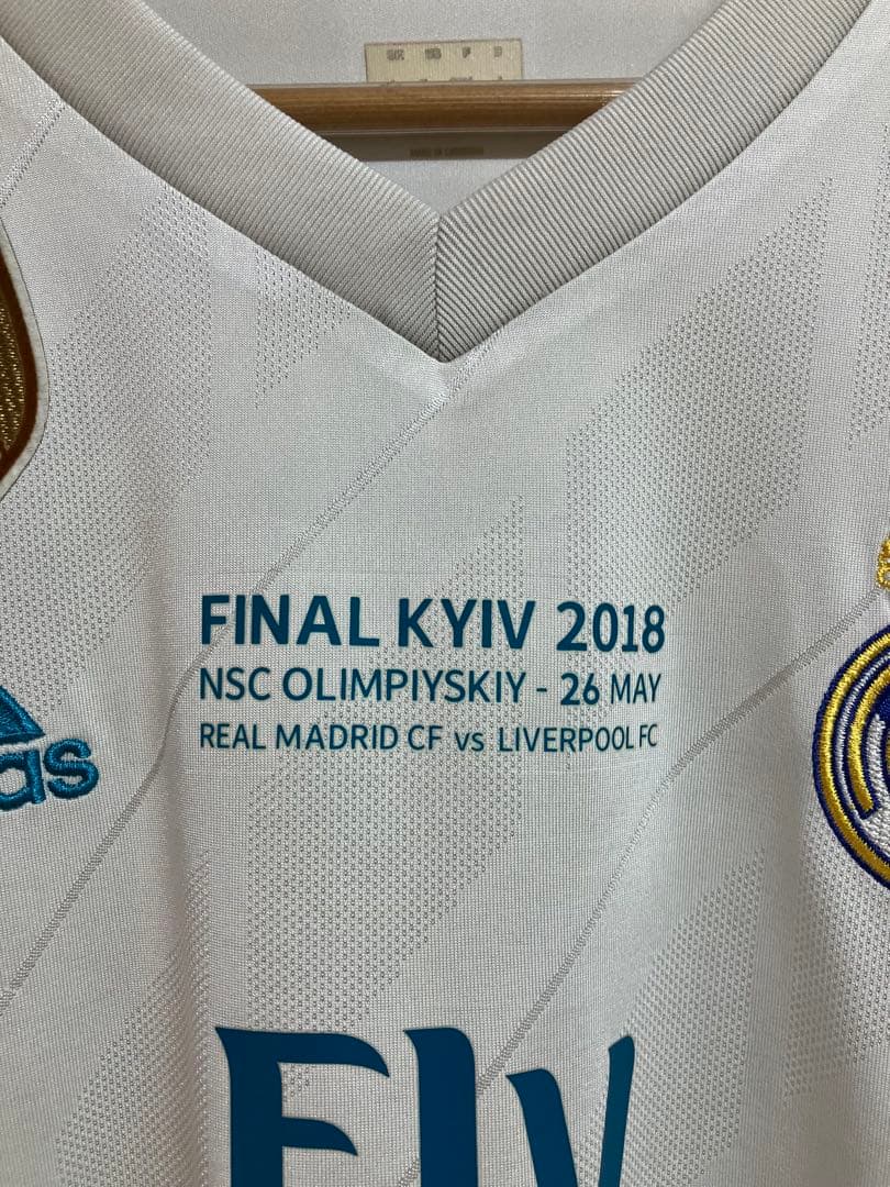 ルカ・モドリッチ　2017-2018ユニフォーム