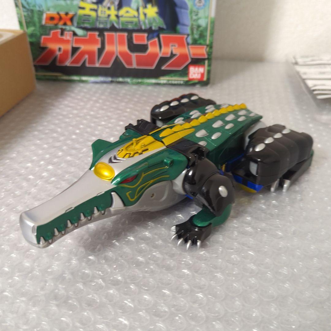 【希少】DX百獣合体 ガオハンター 百獣戦隊ガオレンジャー　バンダイ