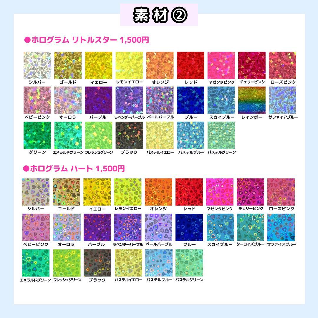 【1月24日憐憐】ｍｓｔｒａページ うちわ文字オーダー うちわ屋さん