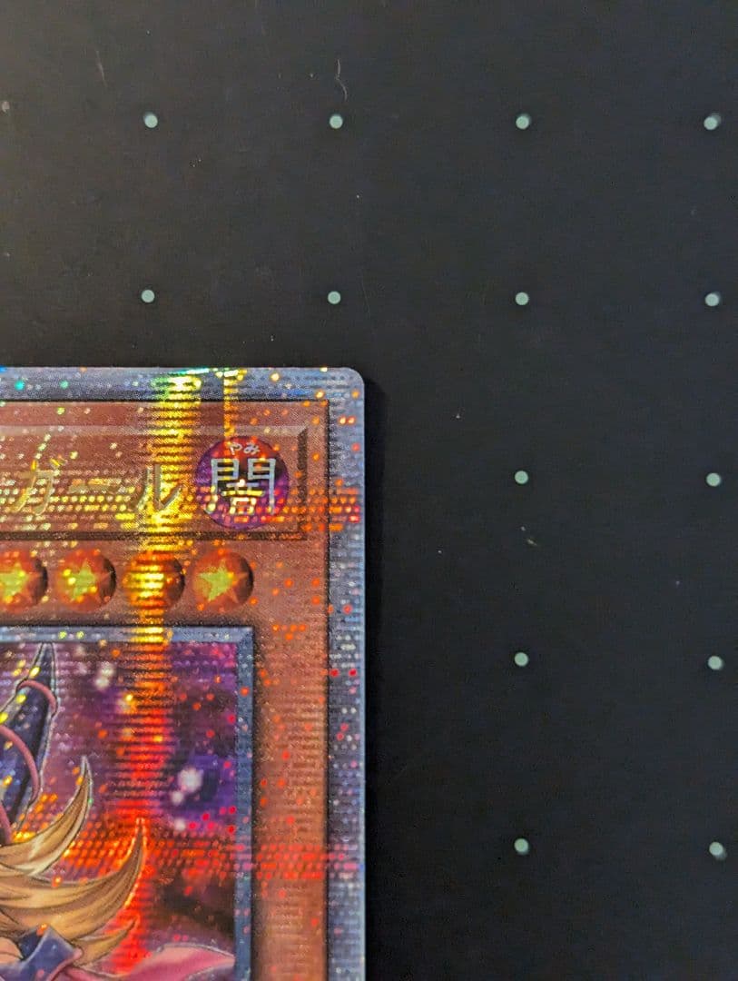 遊戯王　ブラックマジシャンガール　25th クオシク　絵違い　アジア版　QCCU