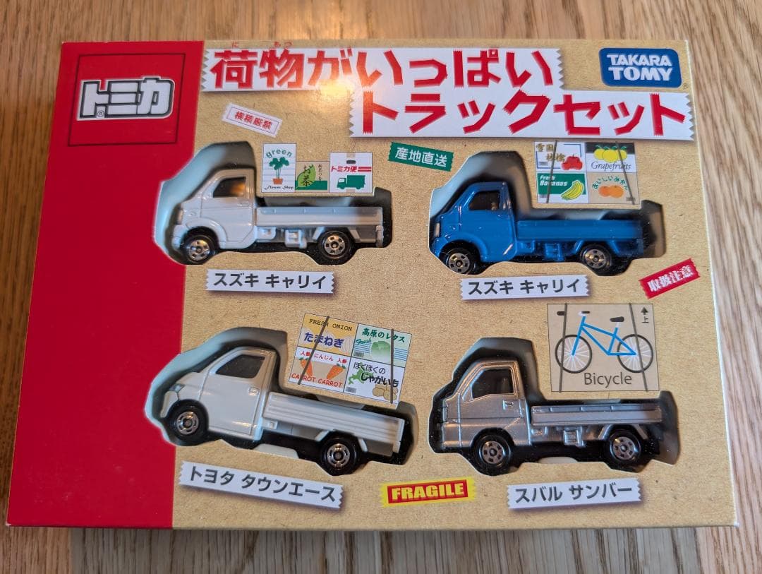 トミカ　荷物がいっぱいトラックセット　TOMICA
