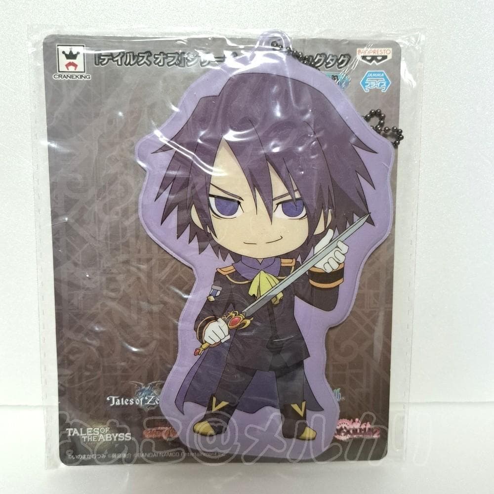 キャラ型ビッグタグ サレ テイルズ オブ リバース TOR プライズ 未開封