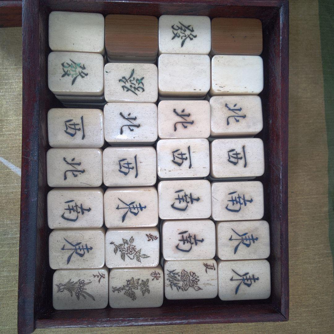 木製麻雀牌セット 収納ボックス付き 蓋無し 汚れ