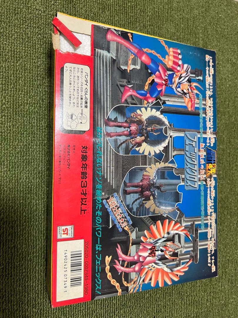 BANDAI フェニックスクロス 聖闘士聖衣大系 初期 窓箱