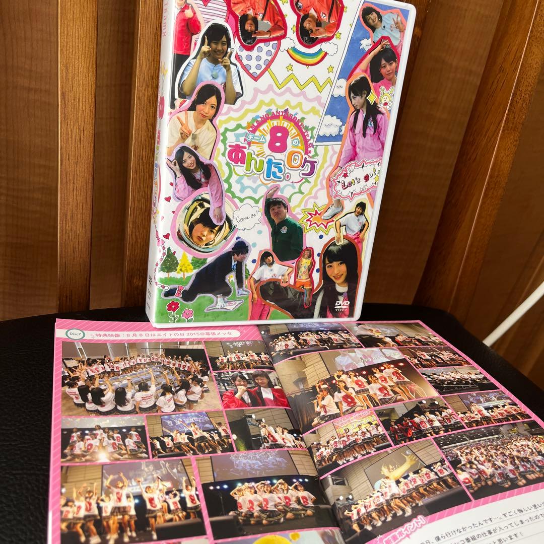 AKB48 チーム8 DVD7枚組☆ロケ
