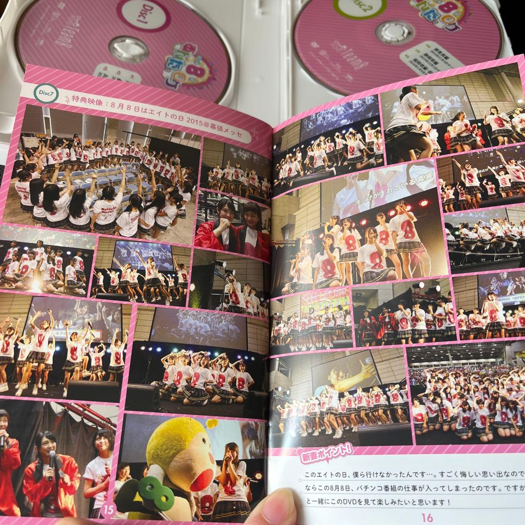AKB48 チーム8 DVD7枚組☆ロケ
