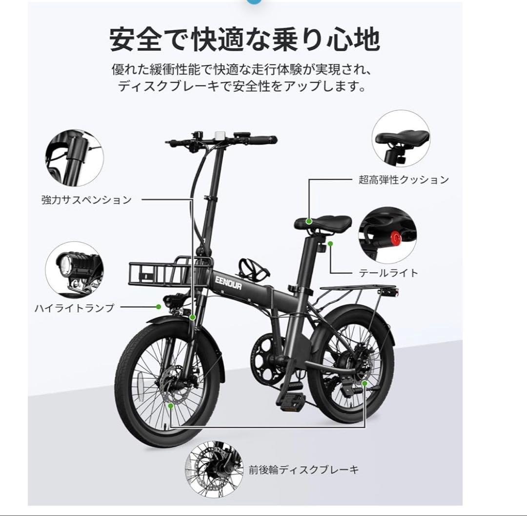 アシスト自転車 フル電動ではありません。