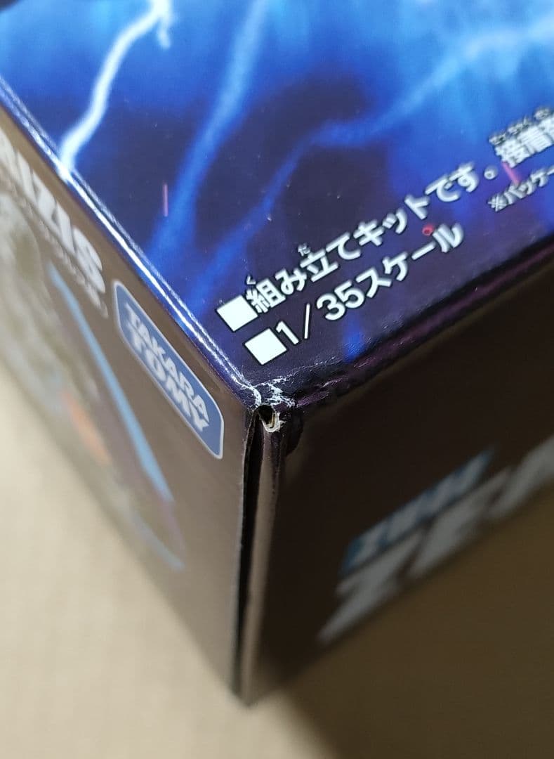 【新品・未開封】ゾイドワイルド ゼログライジス［ギガノトサウルス種］