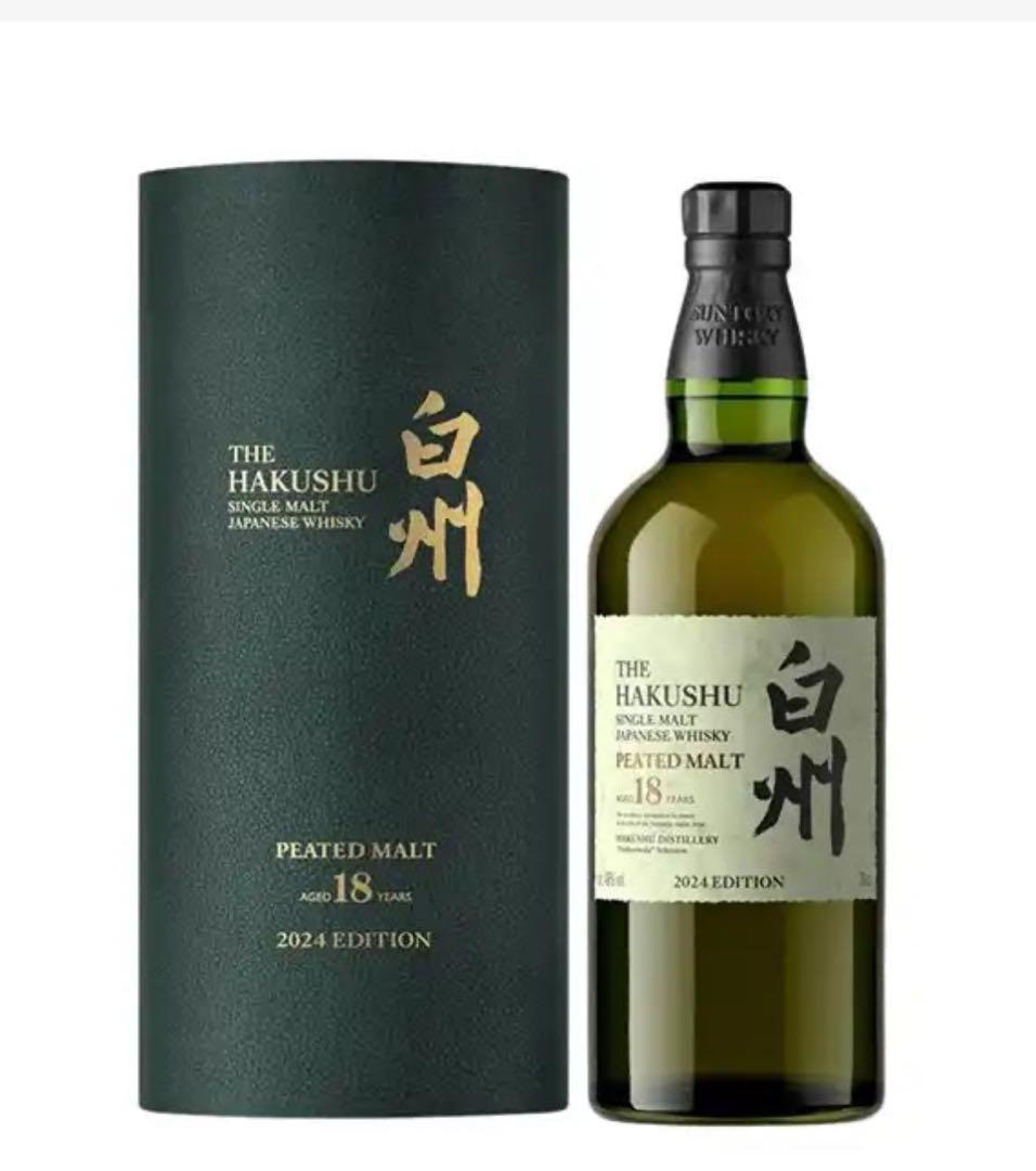 【レア】白州18年　2024 edition つくりわけセレクション