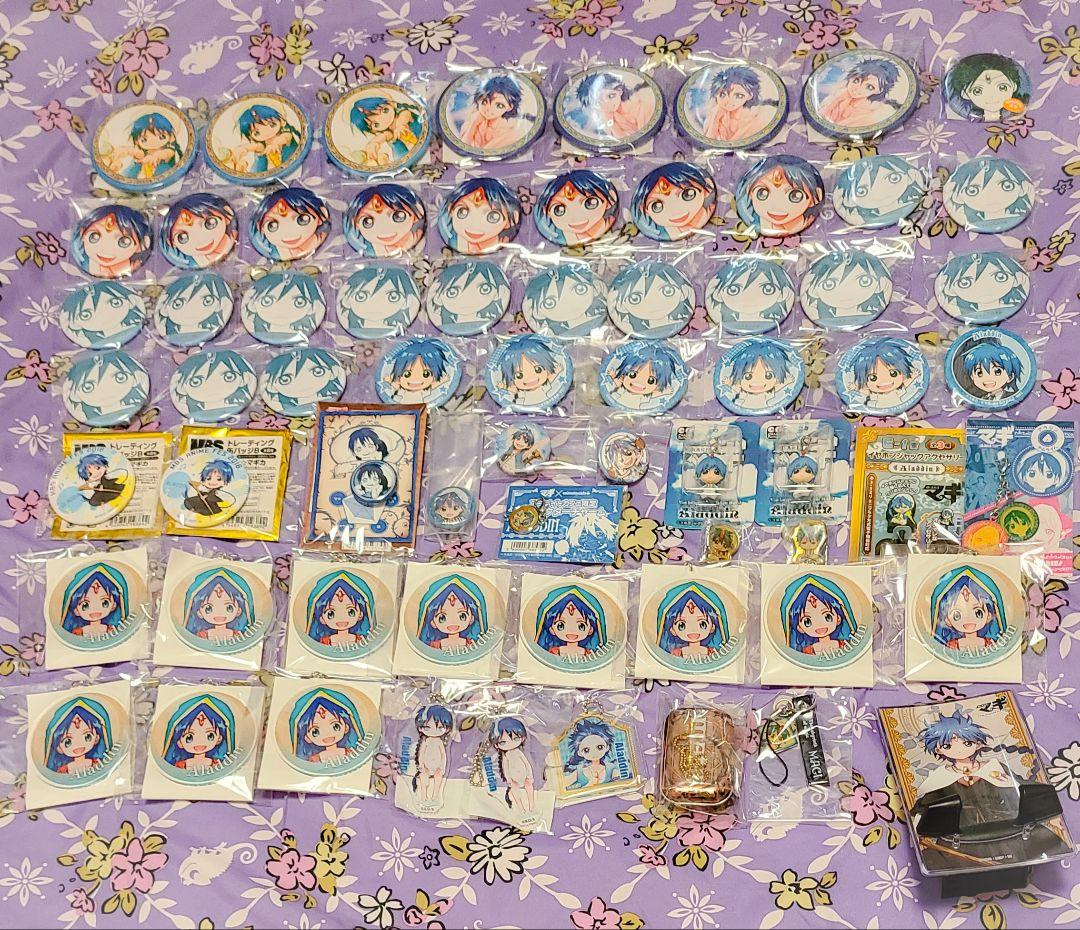 210点以上 マギ アラジン セット