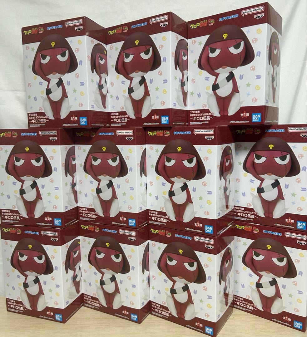 ケロロ軍曹　おおきなSOFVIMATES ギロロ伍長　11個セット