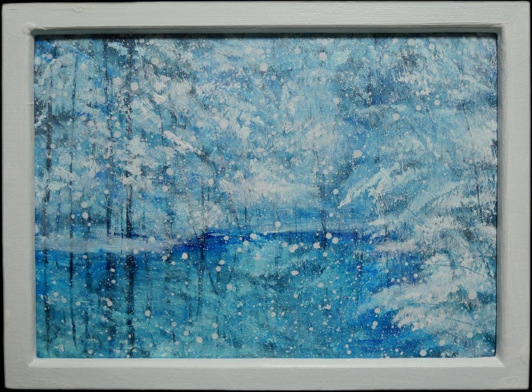 油絵 油彩 油彩画 絵 絵画 【白い池】