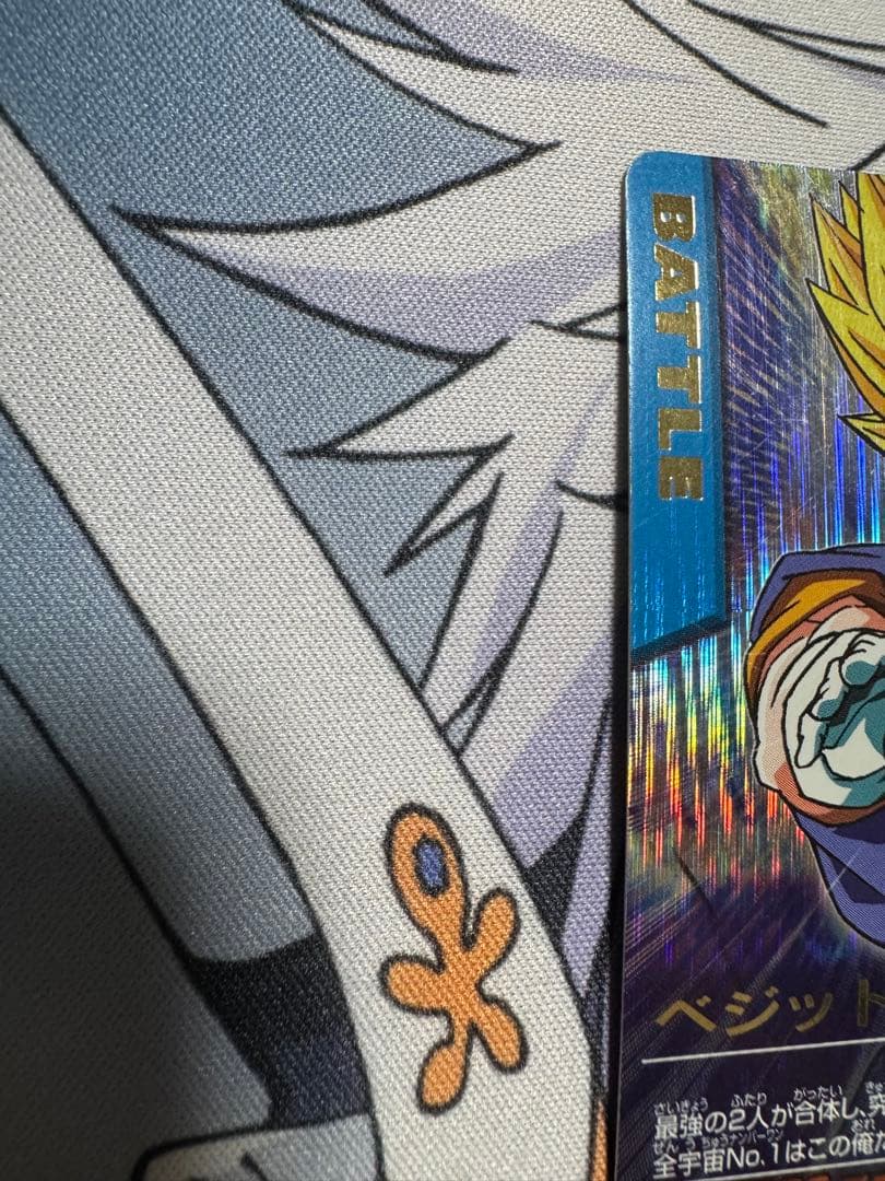 データカードダス ドラゴンボールZ ベジット 爆レア