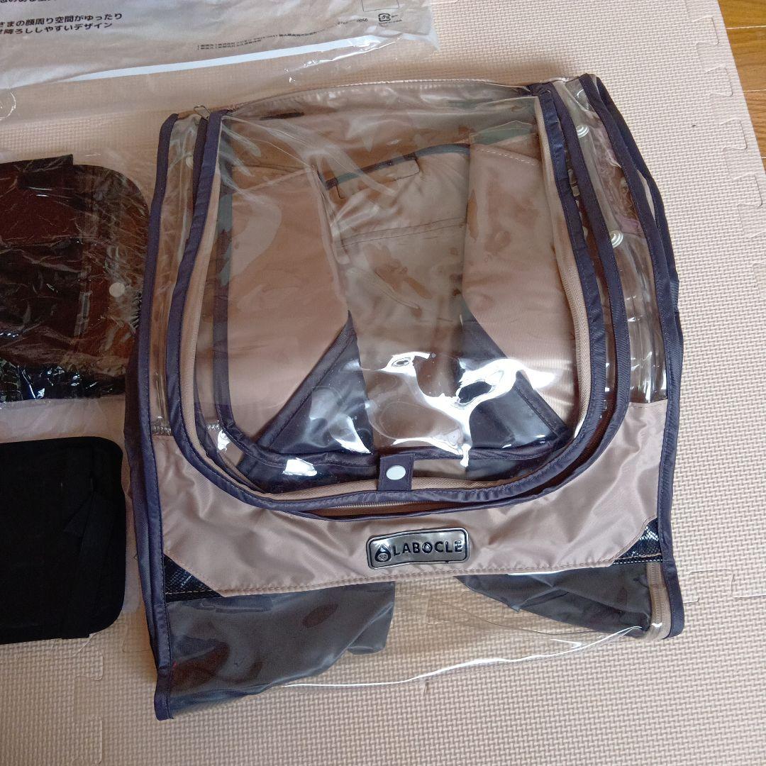 新品　LABOCLE ラボクル　子ども乗せ自転車後ろレインカバーチャイルドシート