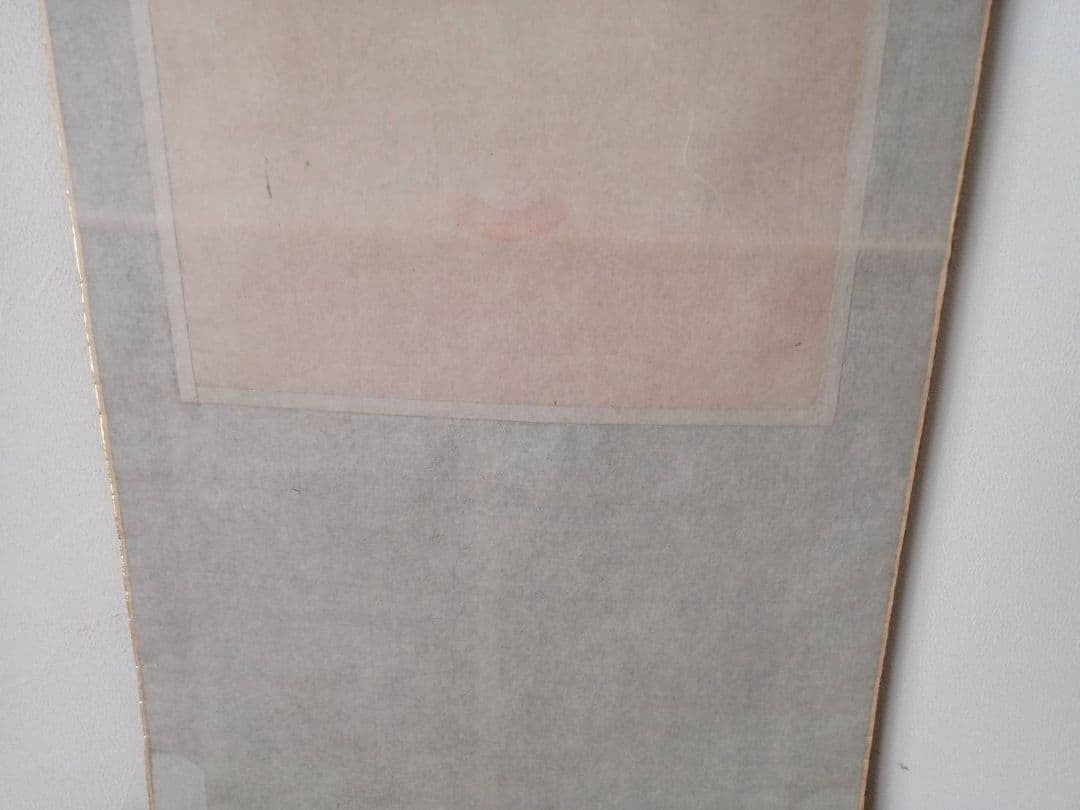 【最終価格】大津絵　ひょうたん鯰（2枚綴り）軸装・箱付