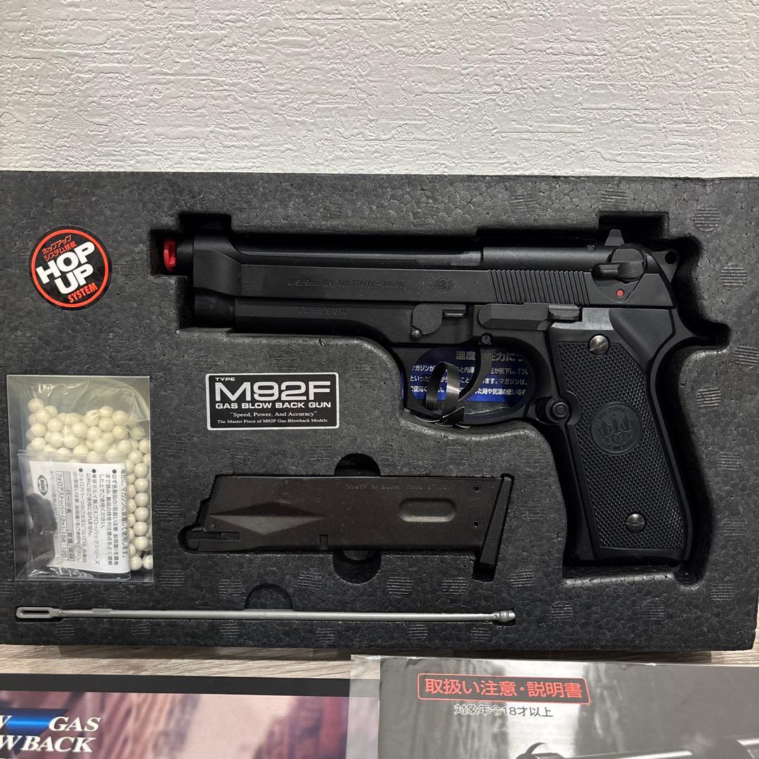 M92F Military Model ガスブローバック