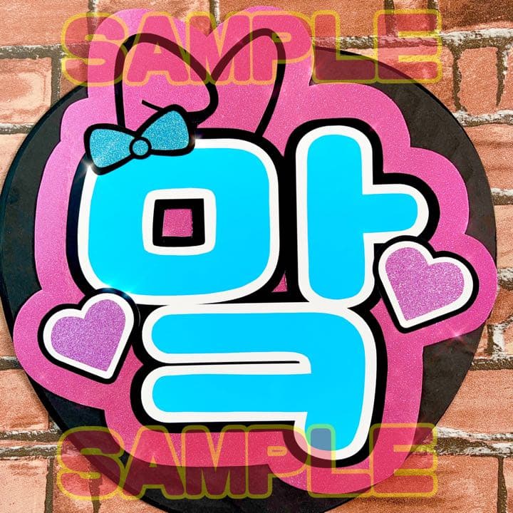 オーダー　受付中！　うちわ文字　NCT  マーク　団扇屋さん