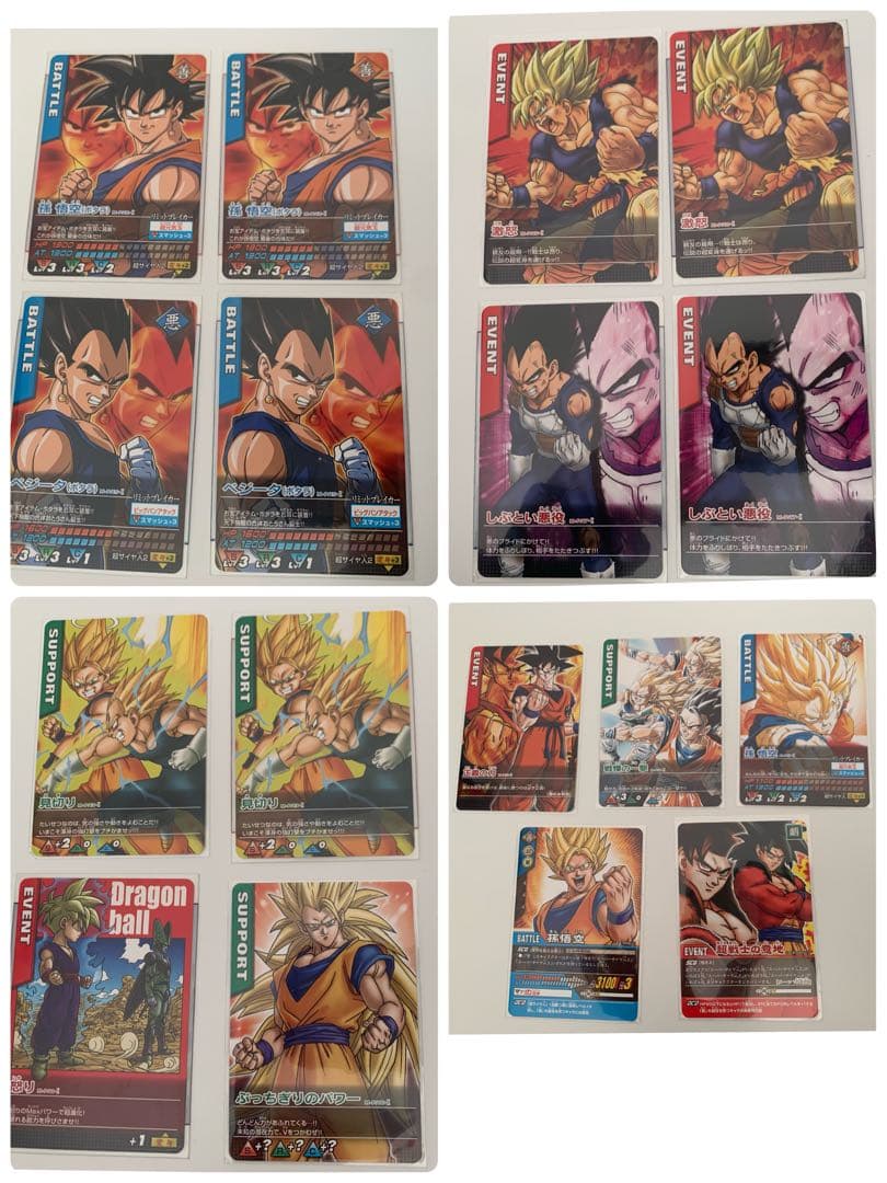 【極美品】ドラゴンボールデータカードダス プロモカードセット売り 21枚